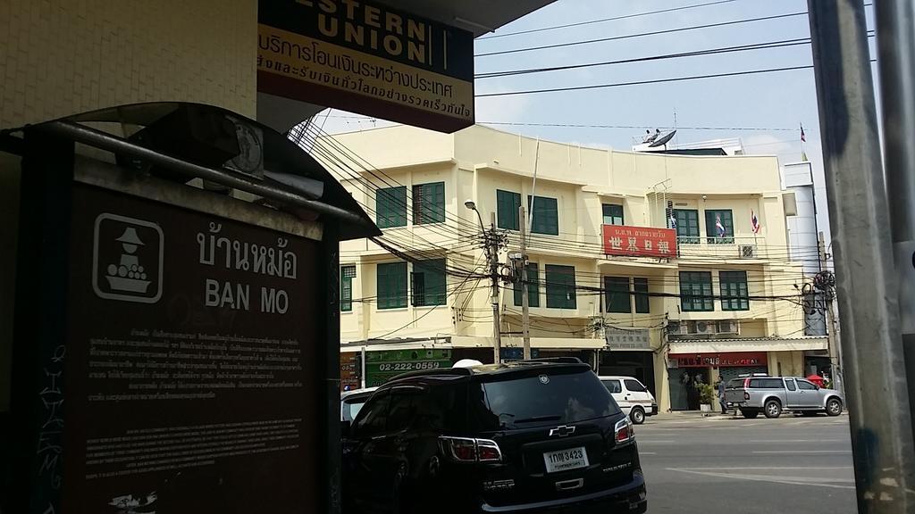 Bangkok Bed And Bike Vandrarhem Exteriör bild